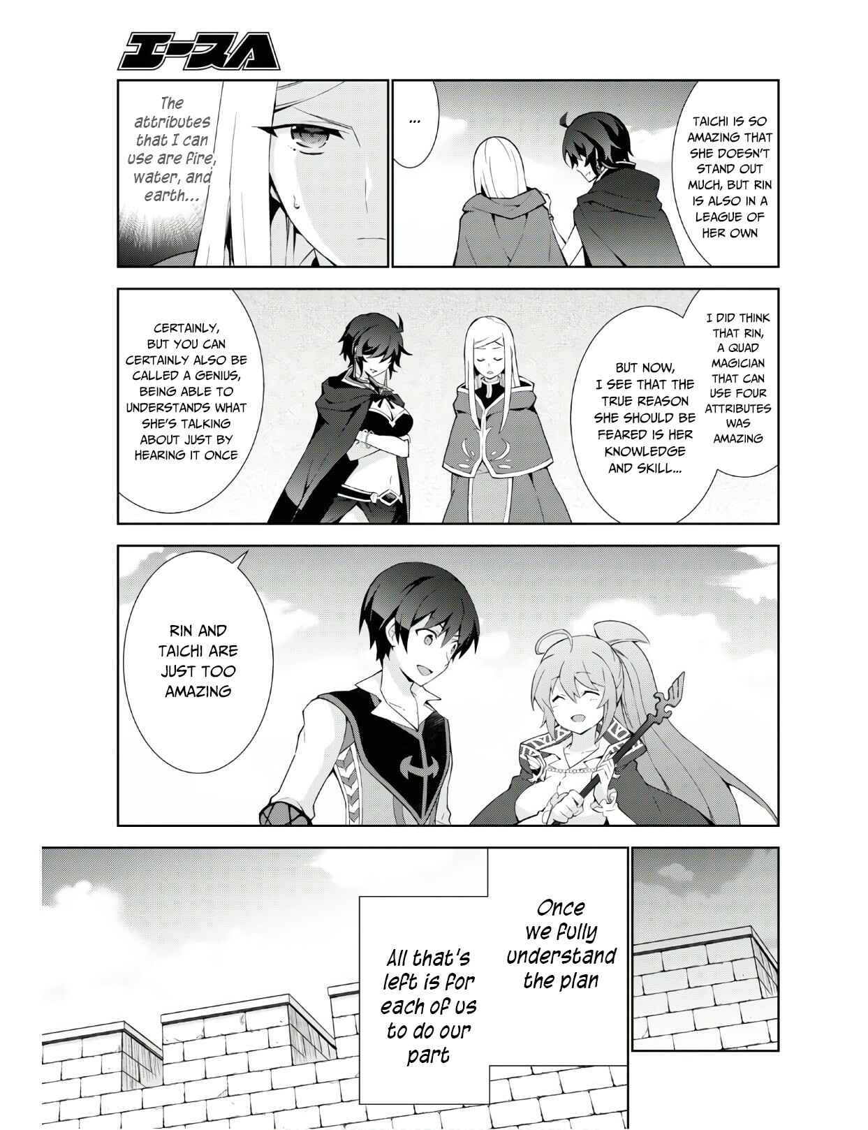 Page 6 Chapter 39 Isekai Cheat Magician