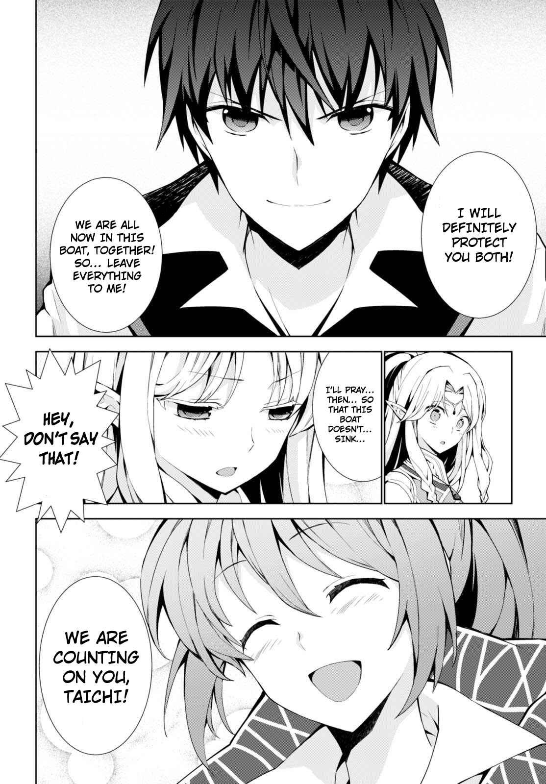 Page 24 Chapter 7 Isekai Cheat Magician