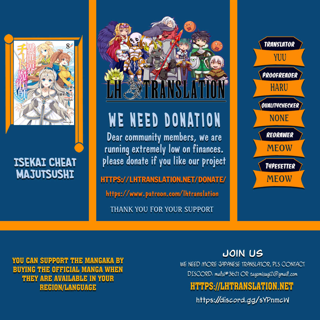 Page 1 Chapter 23 Isekai Cheat Magician