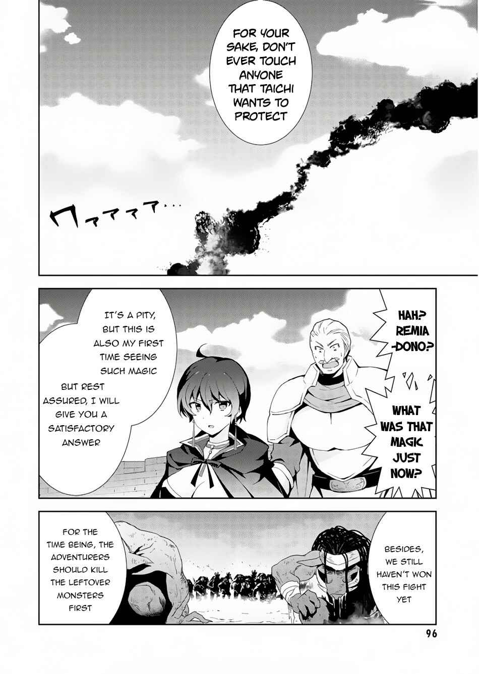 Page 22 Chapter 23 Isekai Cheat Magician