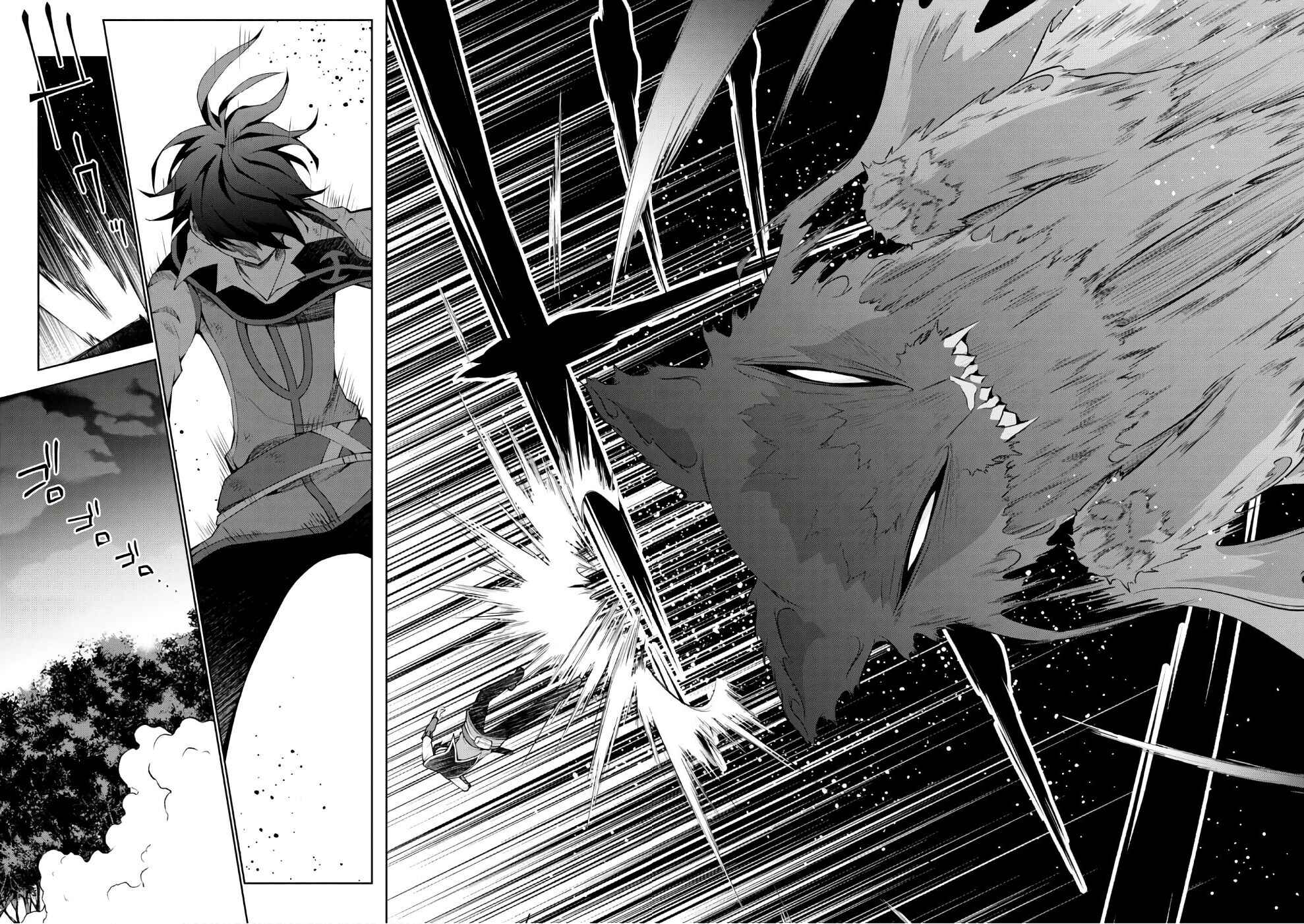 Page 10 Chapter 15 Isekai Cheat Magician