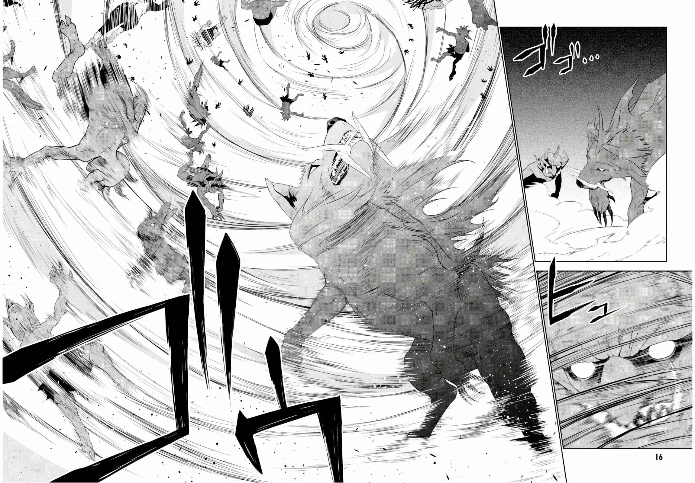 Page 16 Chapter 25 Isekai Cheat Magician