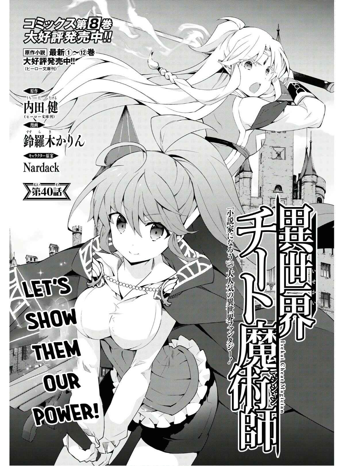 Page 2 Chapter 40 Isekai Cheat Magician