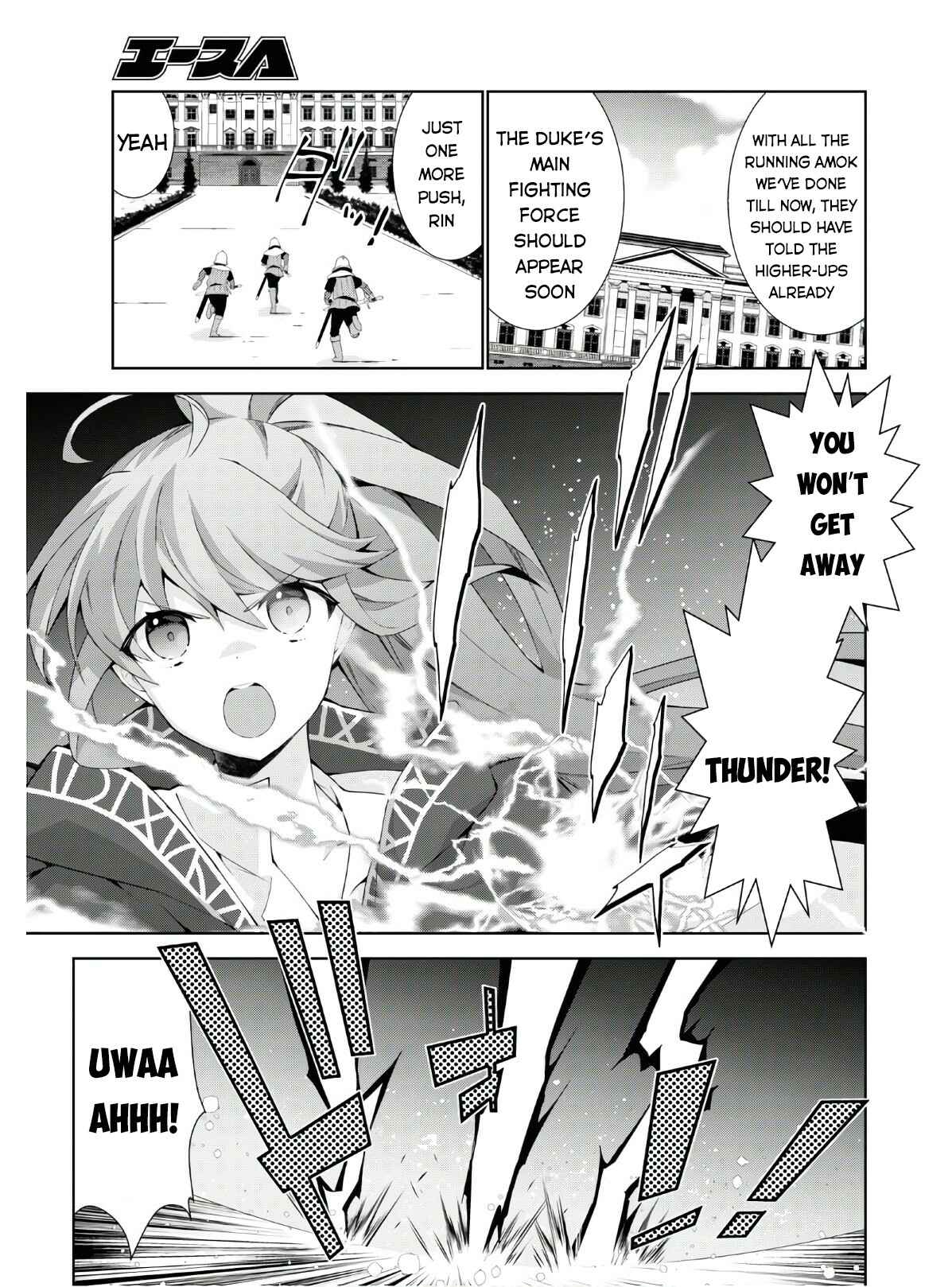 Page 24 Chapter 40 Isekai Cheat Magician