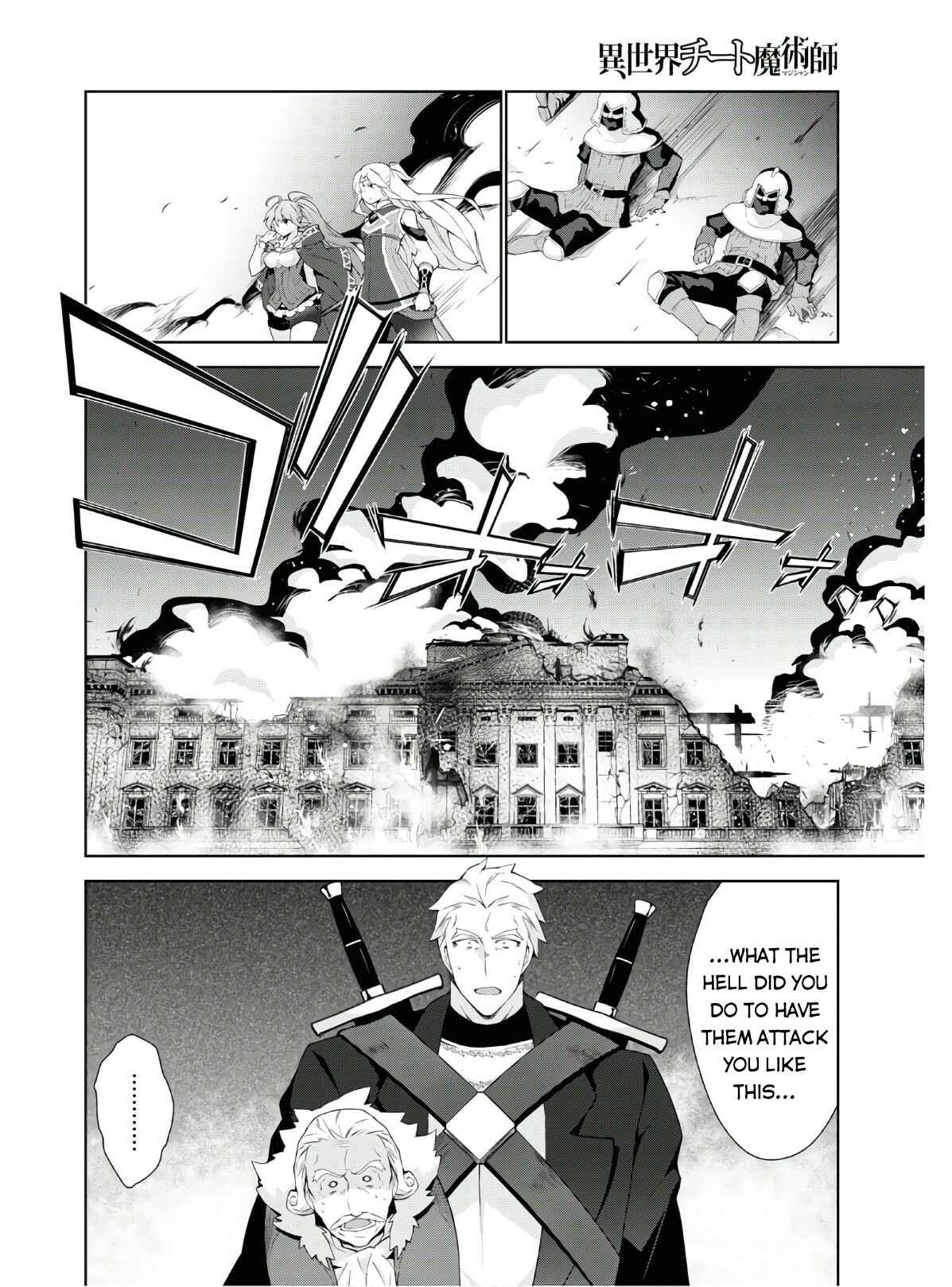 Page 34 Chapter 40 Isekai Cheat Magician