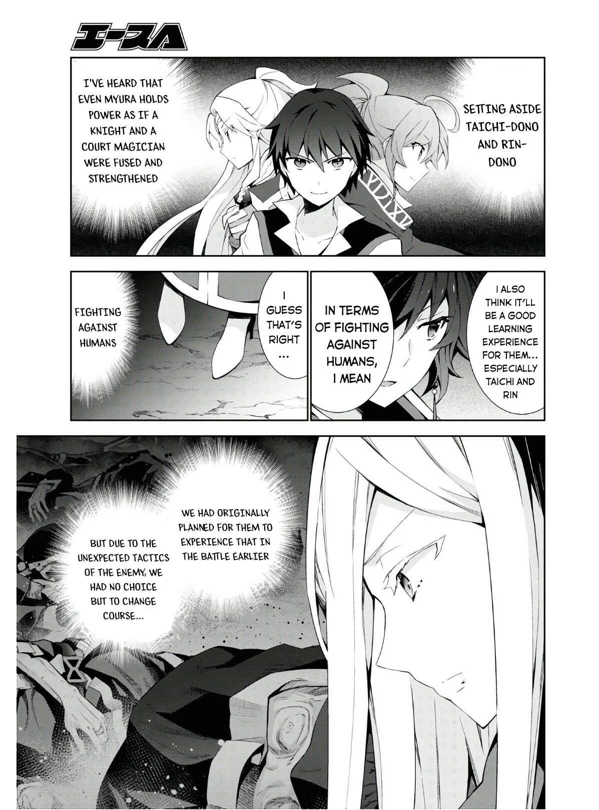 Page 6 Chapter 40 Isekai Cheat Magician