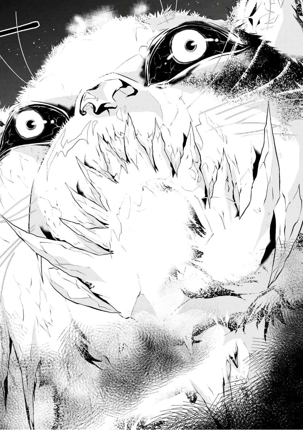 Page 27 Chapter 11 Isekai Cheat Magician