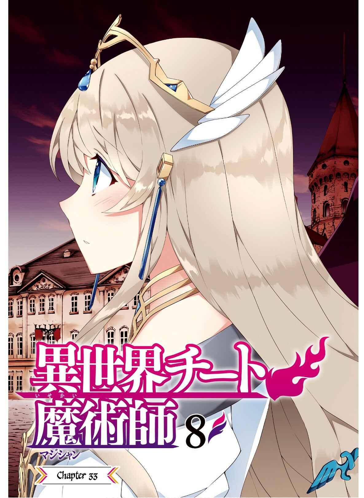 Page 4 Chapter 33 Isekai Cheat Magician