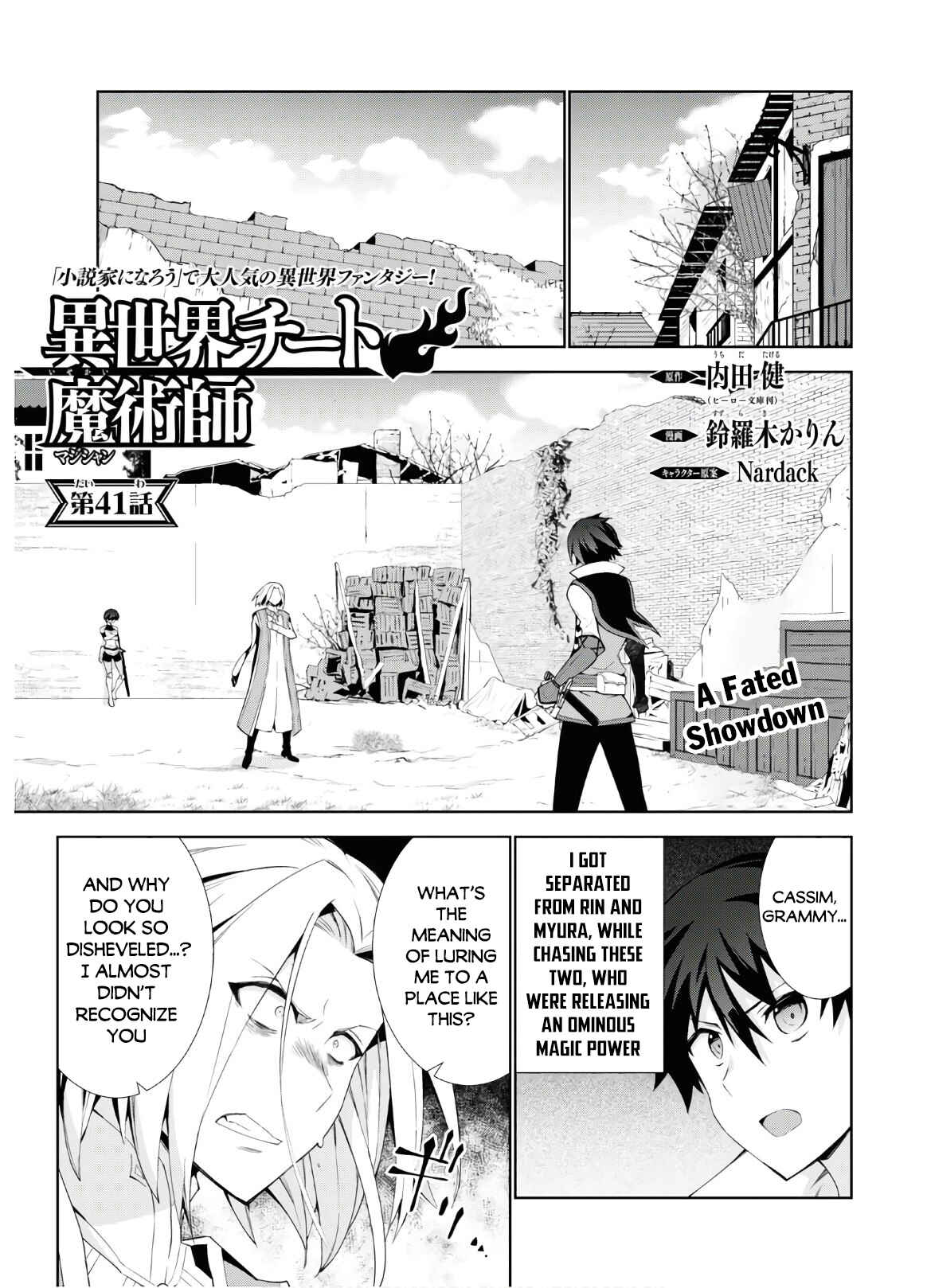 Page 2 Chapter 41 Isekai Cheat Magician