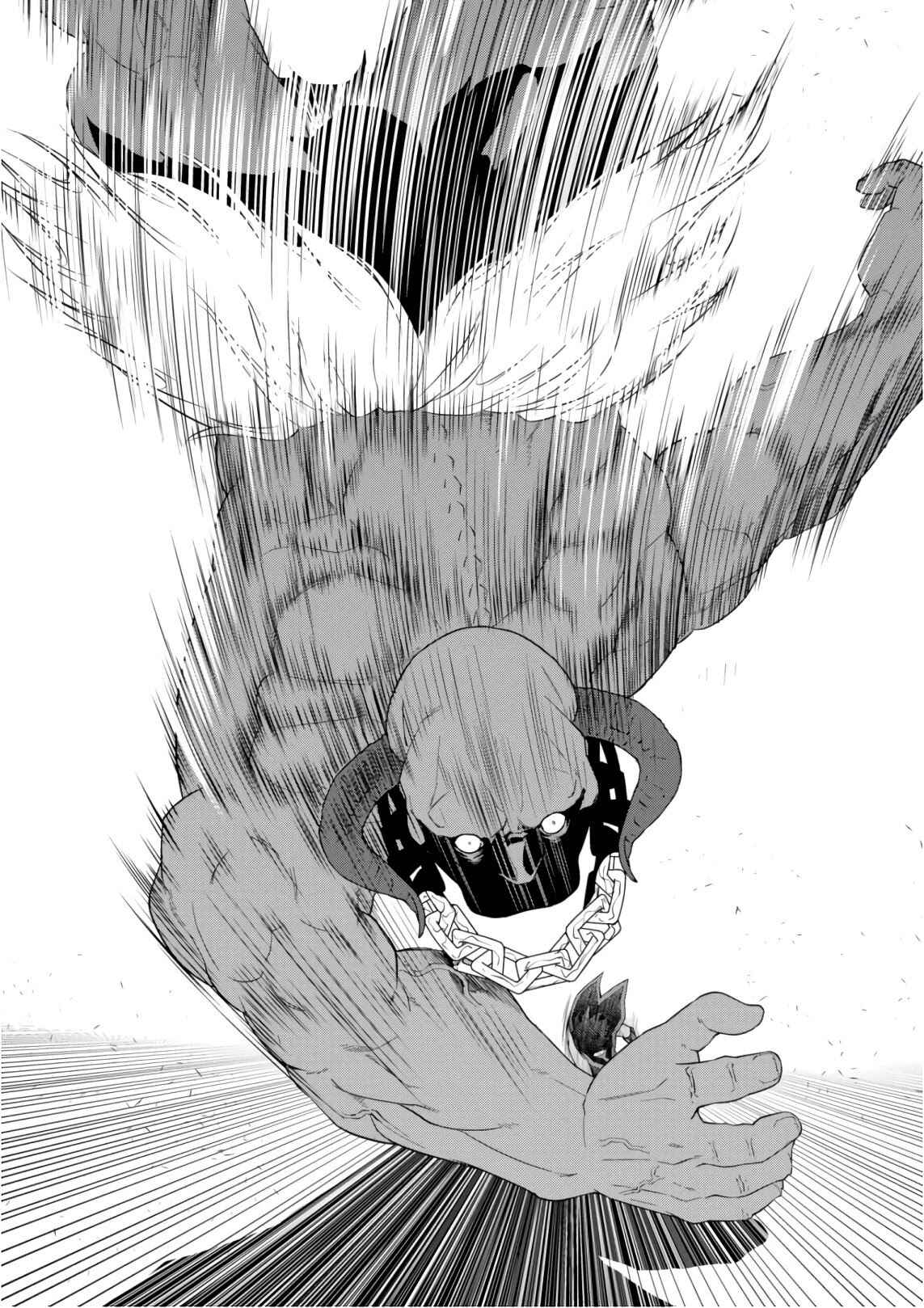 Page 6 Chapter 27 Isekai Cheat Magician
