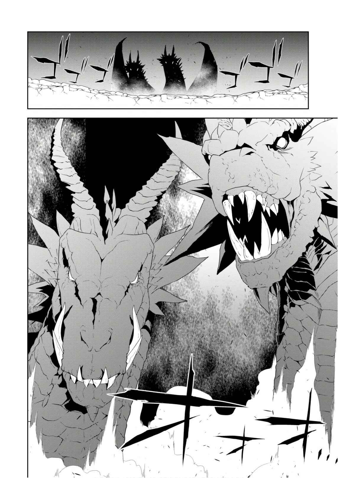 Page 3 Chapter 28 Isekai Cheat Magician