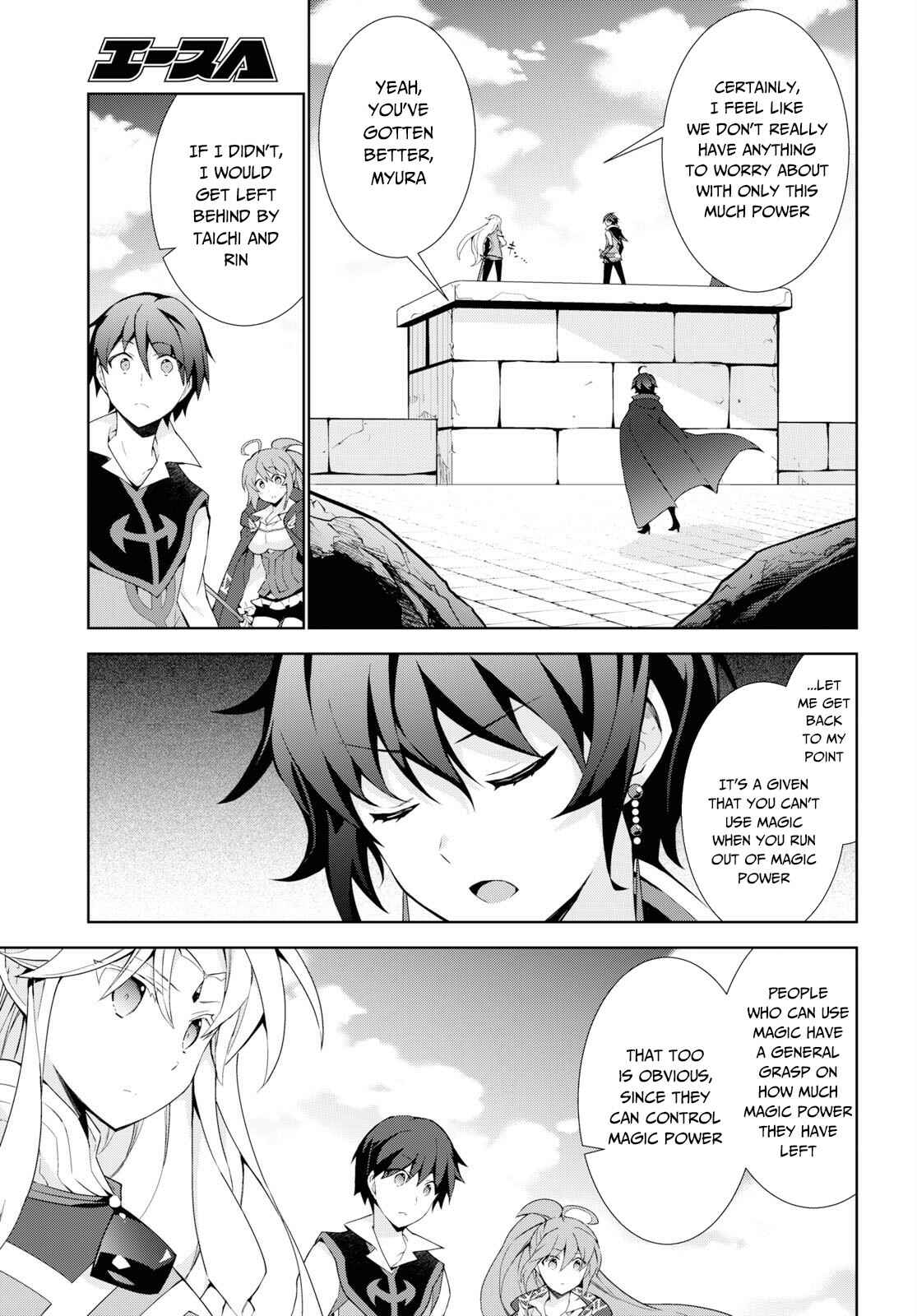 Page 19 Chapter 38 Isekai Cheat Magician