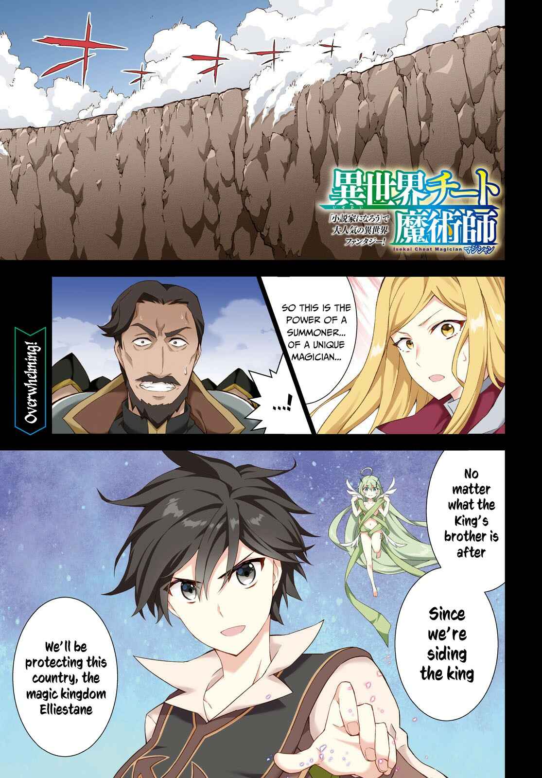 Page 2 Chapter 38 Isekai Cheat Magician