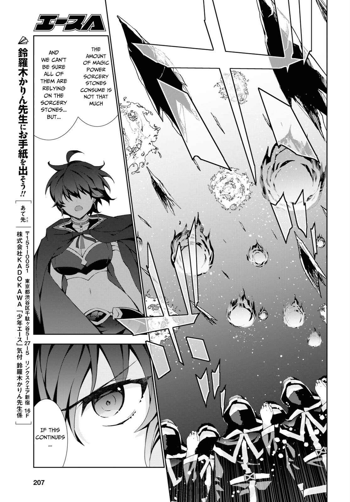Page 23 Chapter 38 Isekai Cheat Magician