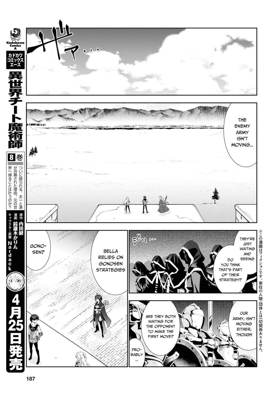 Page 4 Chapter 38 Isekai Cheat Magician