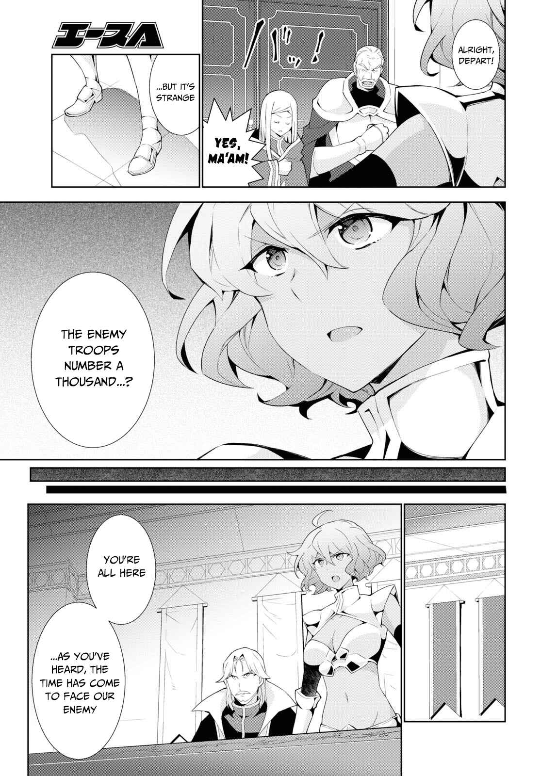 Page 14 Chapter 37 Isekai Cheat Magician