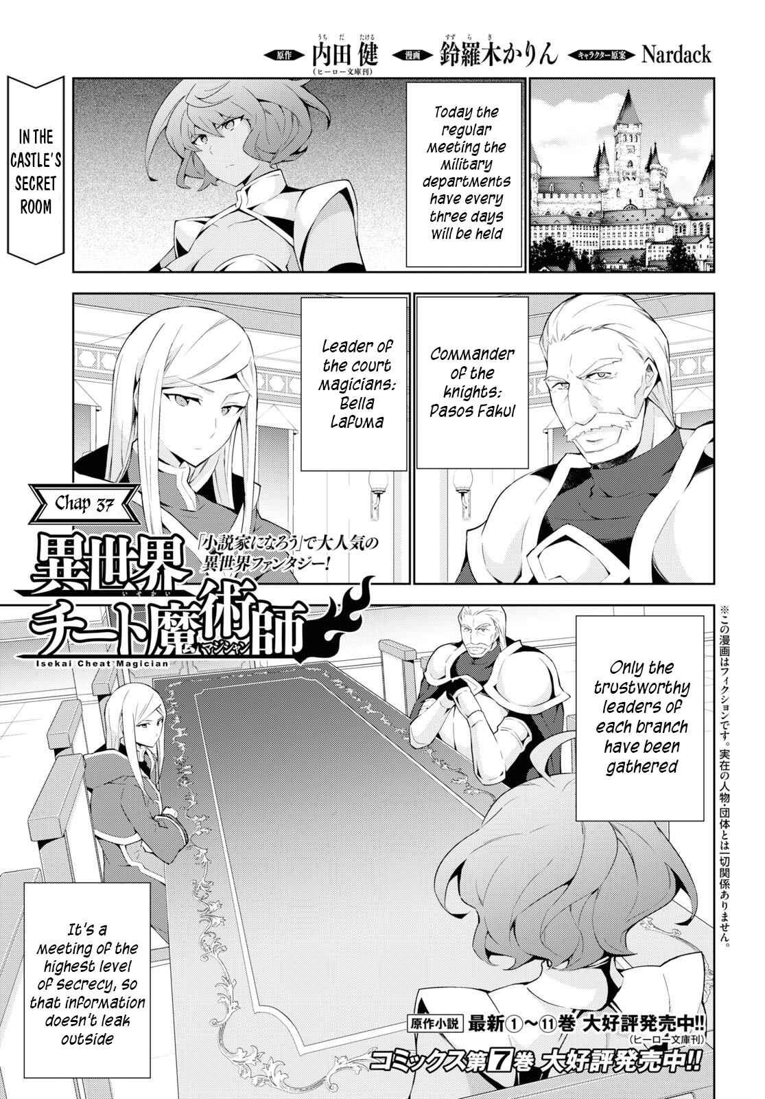 Page 2 Chapter 37 Isekai Cheat Magician