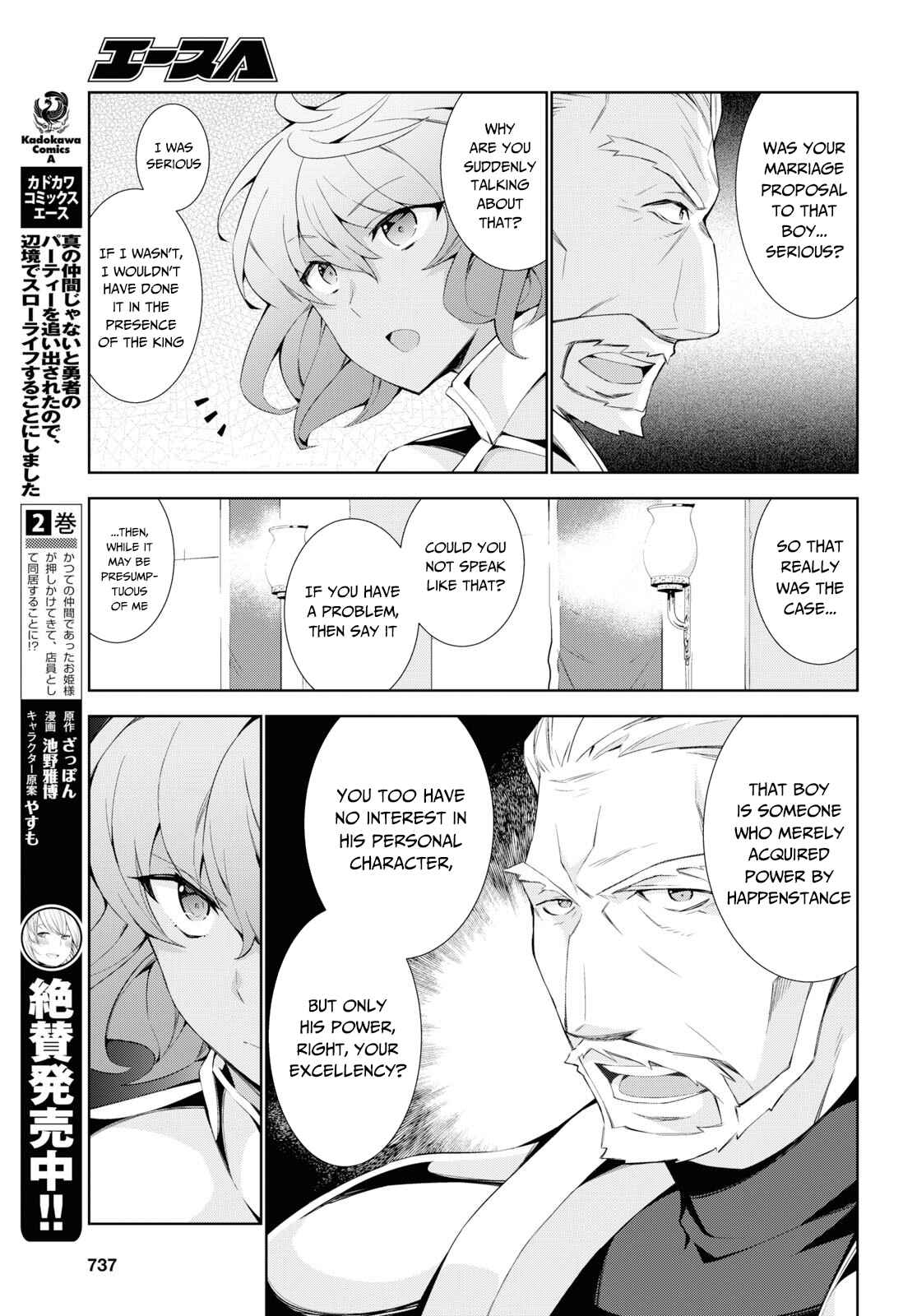 Page 6 Chapter 37 Isekai Cheat Magician