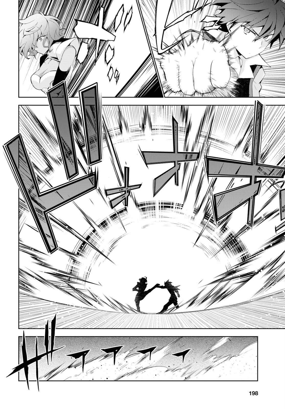 Page 18 Chapter 35 Isekai Cheat Magician