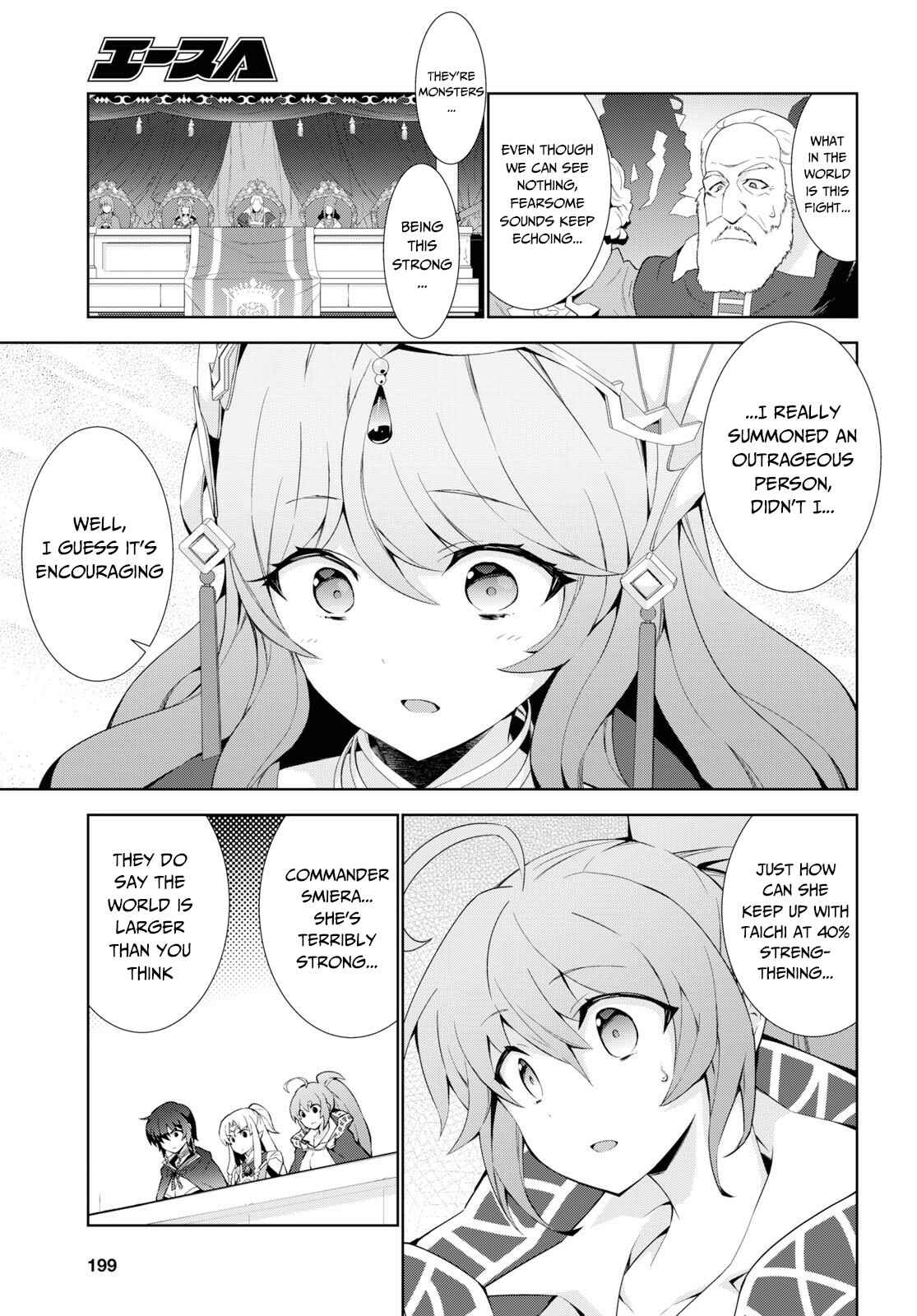 Page 19 Chapter 35 Isekai Cheat Magician