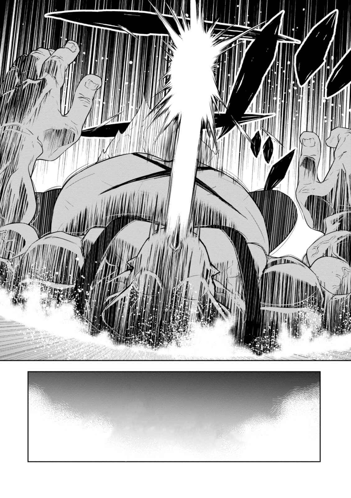 Page 20 Chapter 10 Isekai Cheat Magician