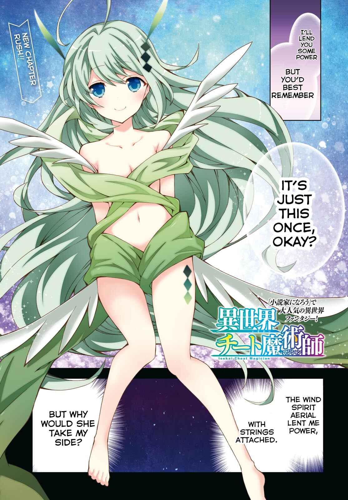 Page 1 Chapter 16 Isekai Cheat Magician
