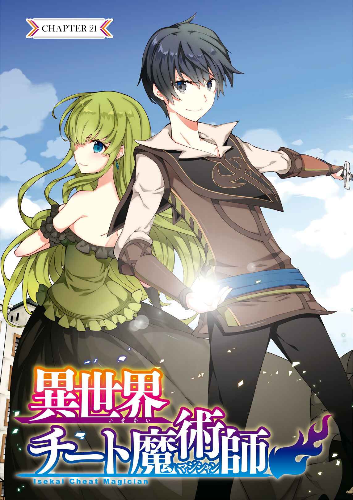 Page 3 Chapter 21 Isekai Cheat Magician
