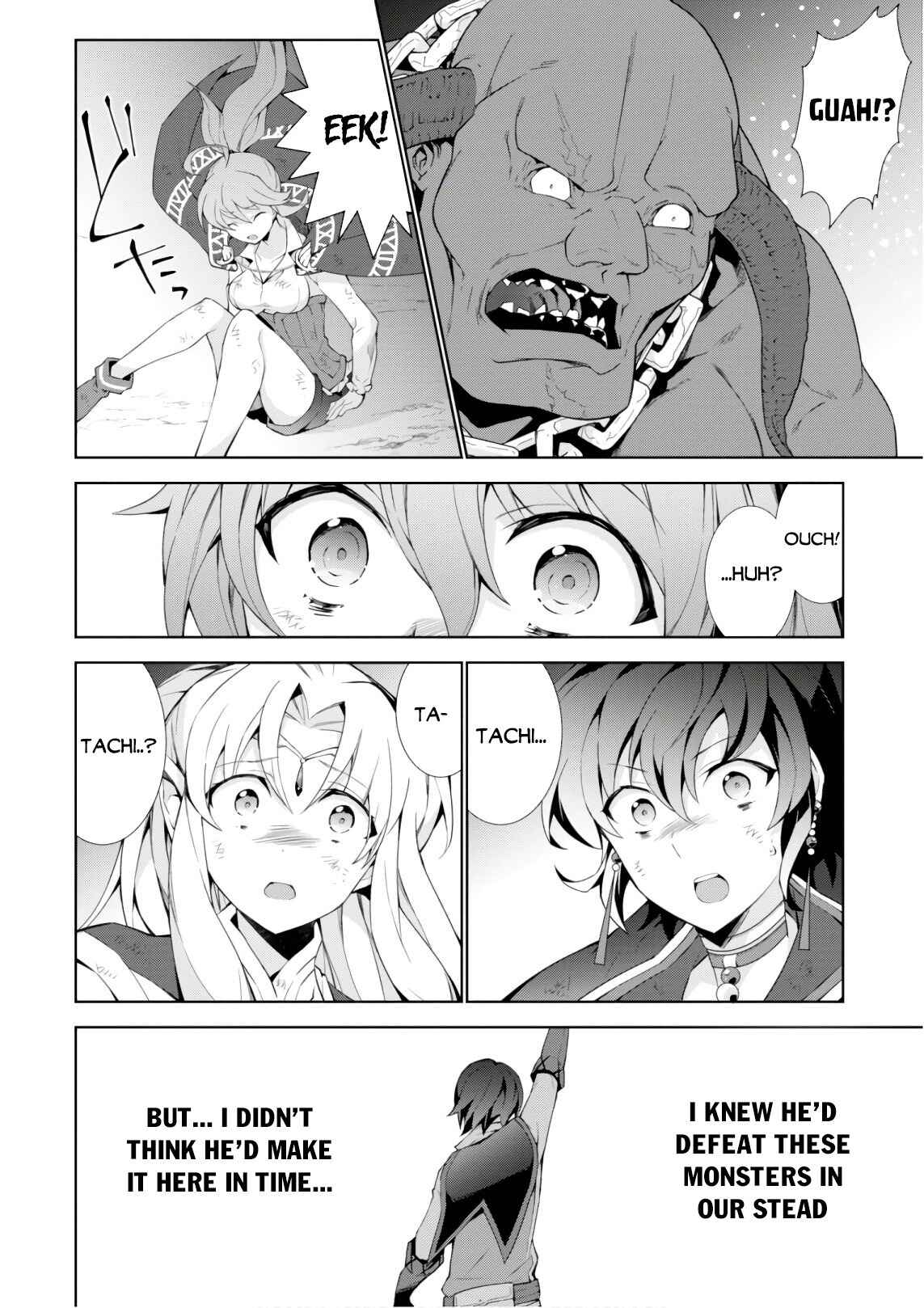 Page 23 Chapter 26 Isekai Cheat Magician