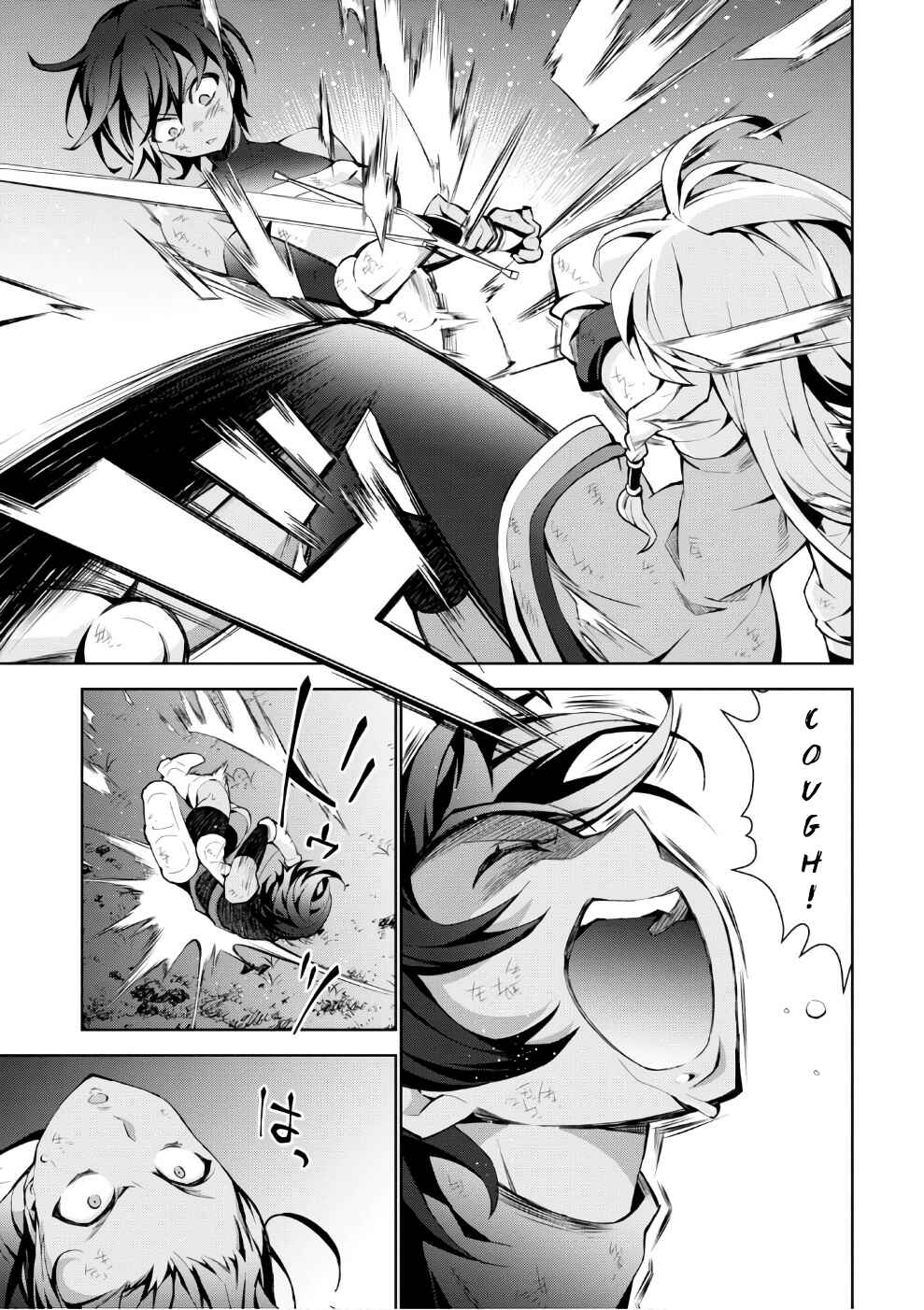 Page 15 Chapter 14 Isekai Cheat Magician