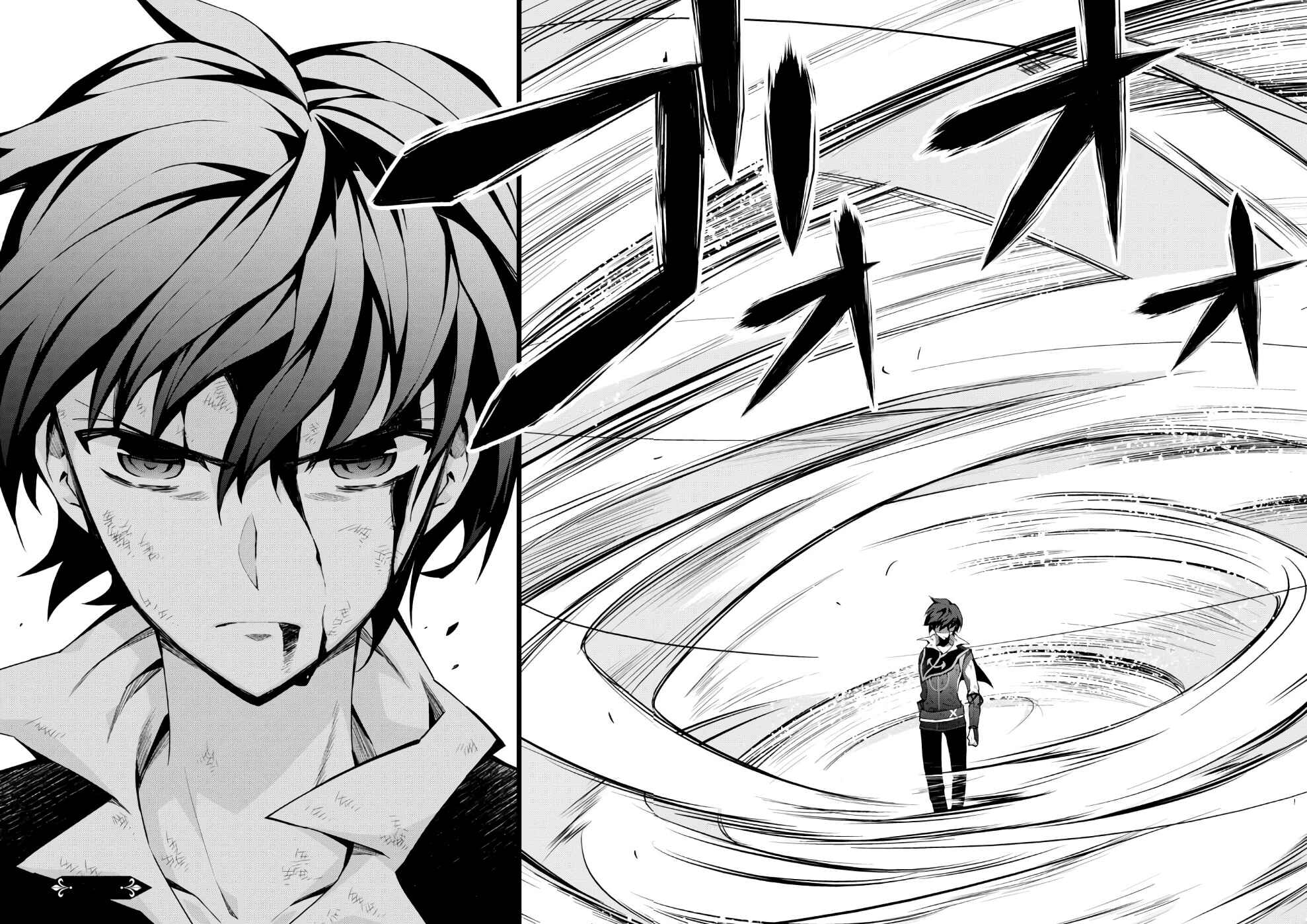 Page 42 Chapter 14 Isekai Cheat Magician