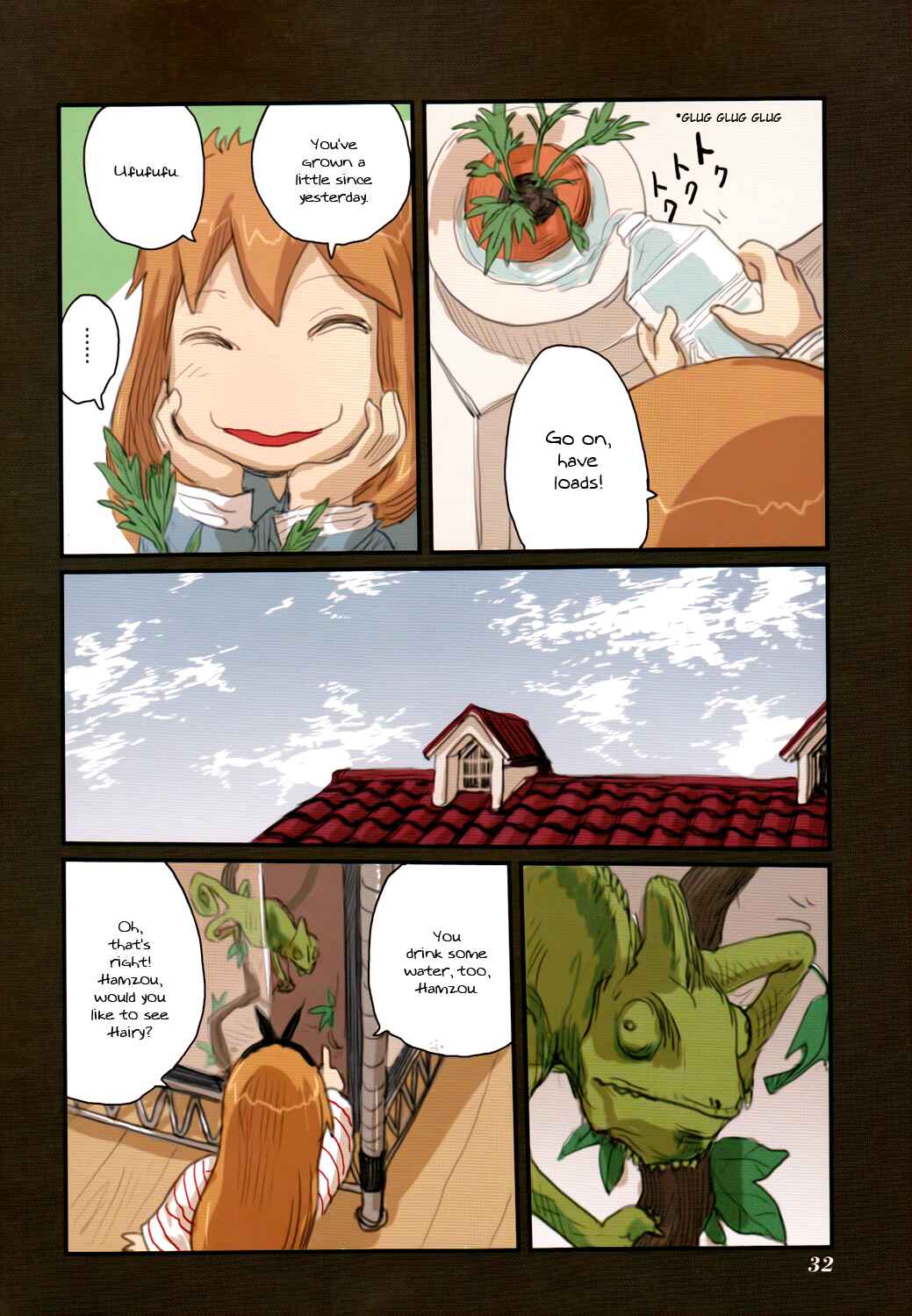 Page 12 Chapter 40 Ryushika Ryushika