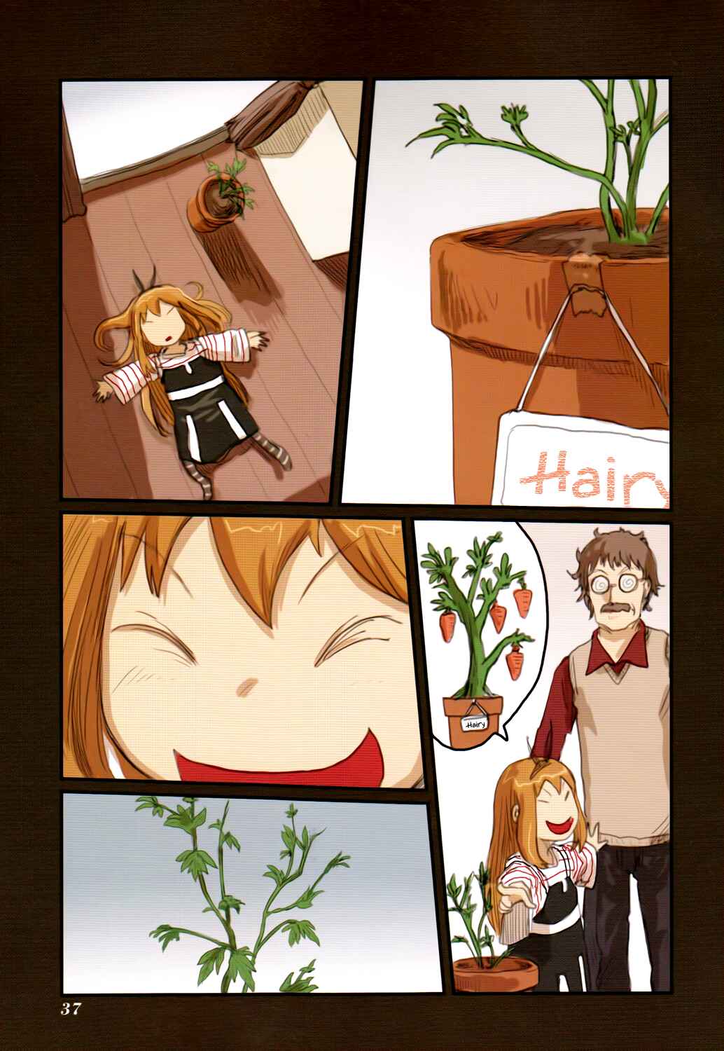 Page 17 Chapter 40 Ryushika Ryushika