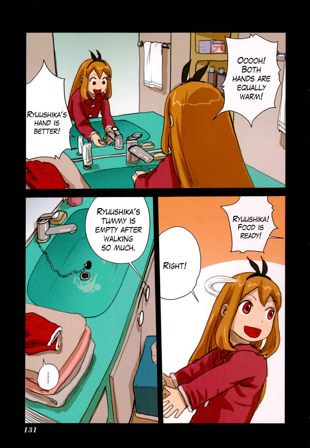 Page 17 Chapter 47 Ryushika Ryushika