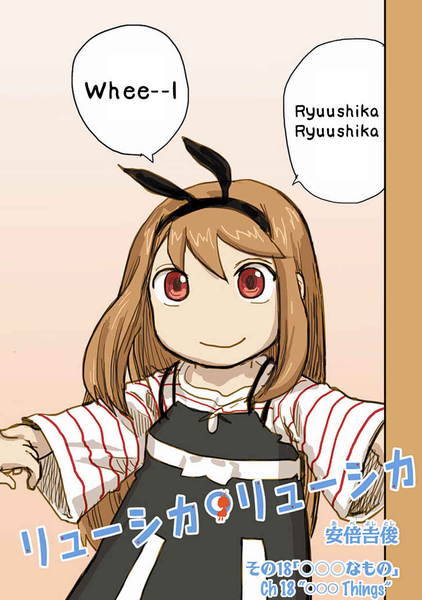 Page 1 Chapter 18 Ryushika Ryushika
