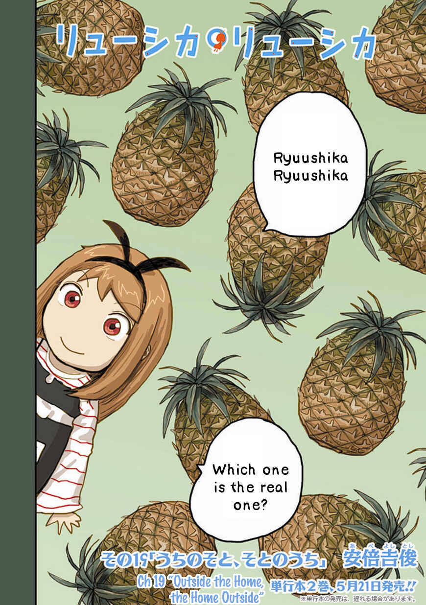 Page 2 Chapter 19 Ryushika Ryushika