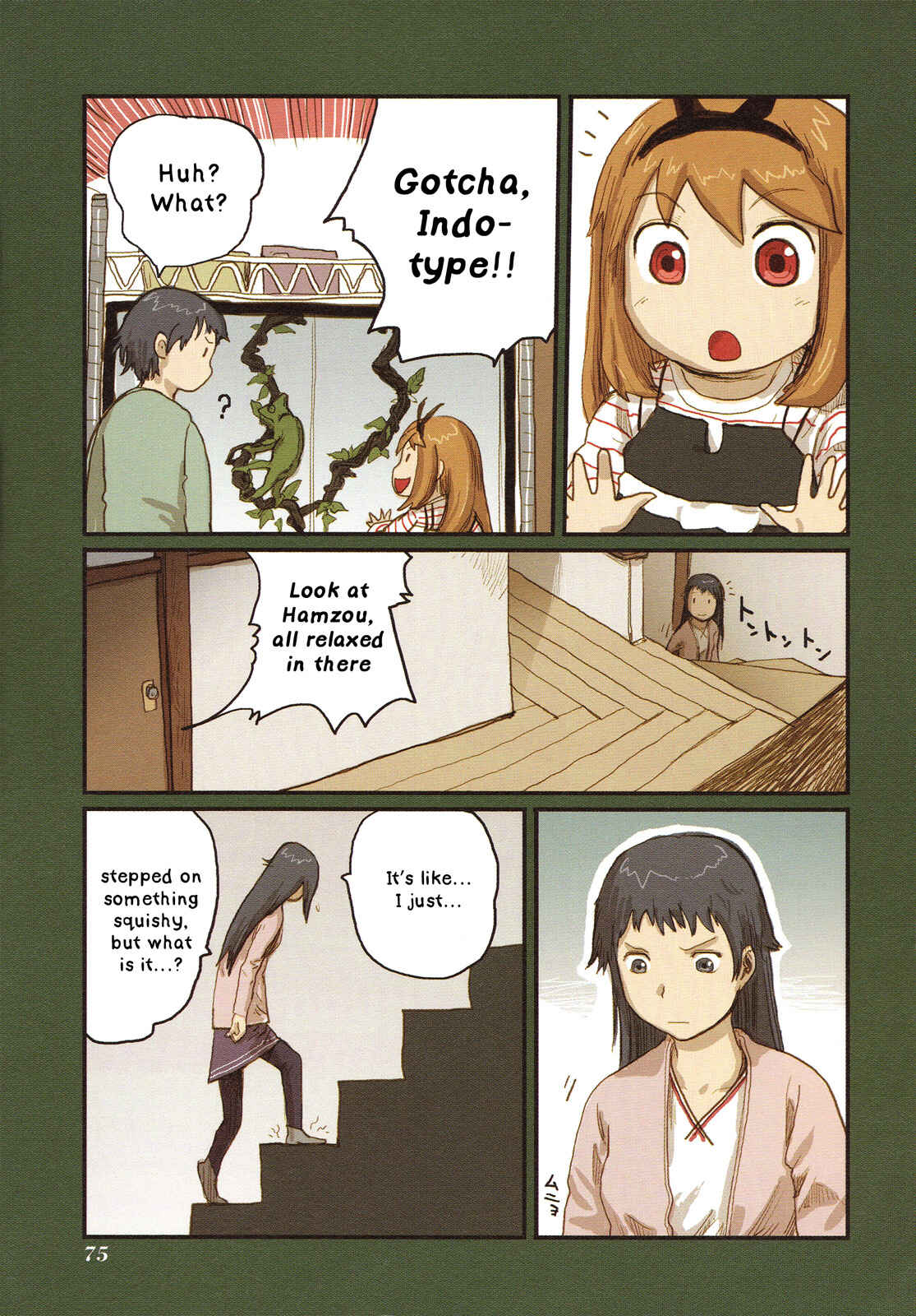 Page 21 Chapter 19 Ryushika Ryushika