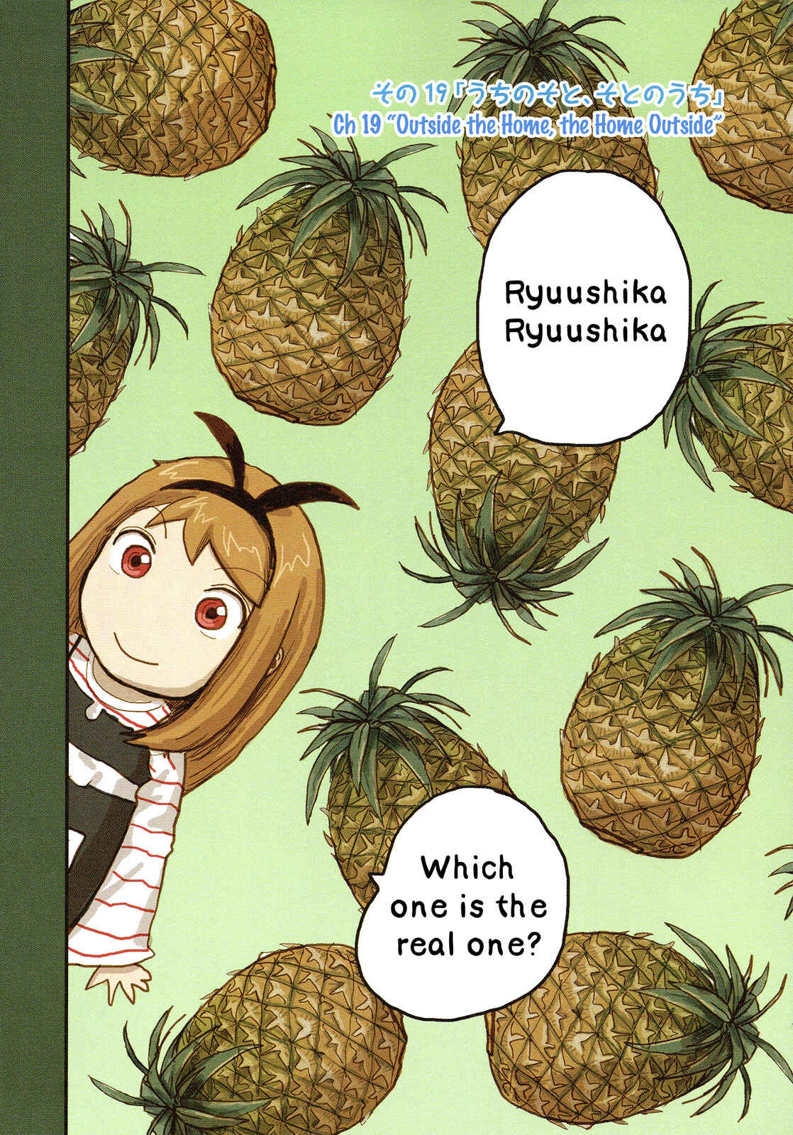 Page 3 Chapter 19 Ryushika Ryushika