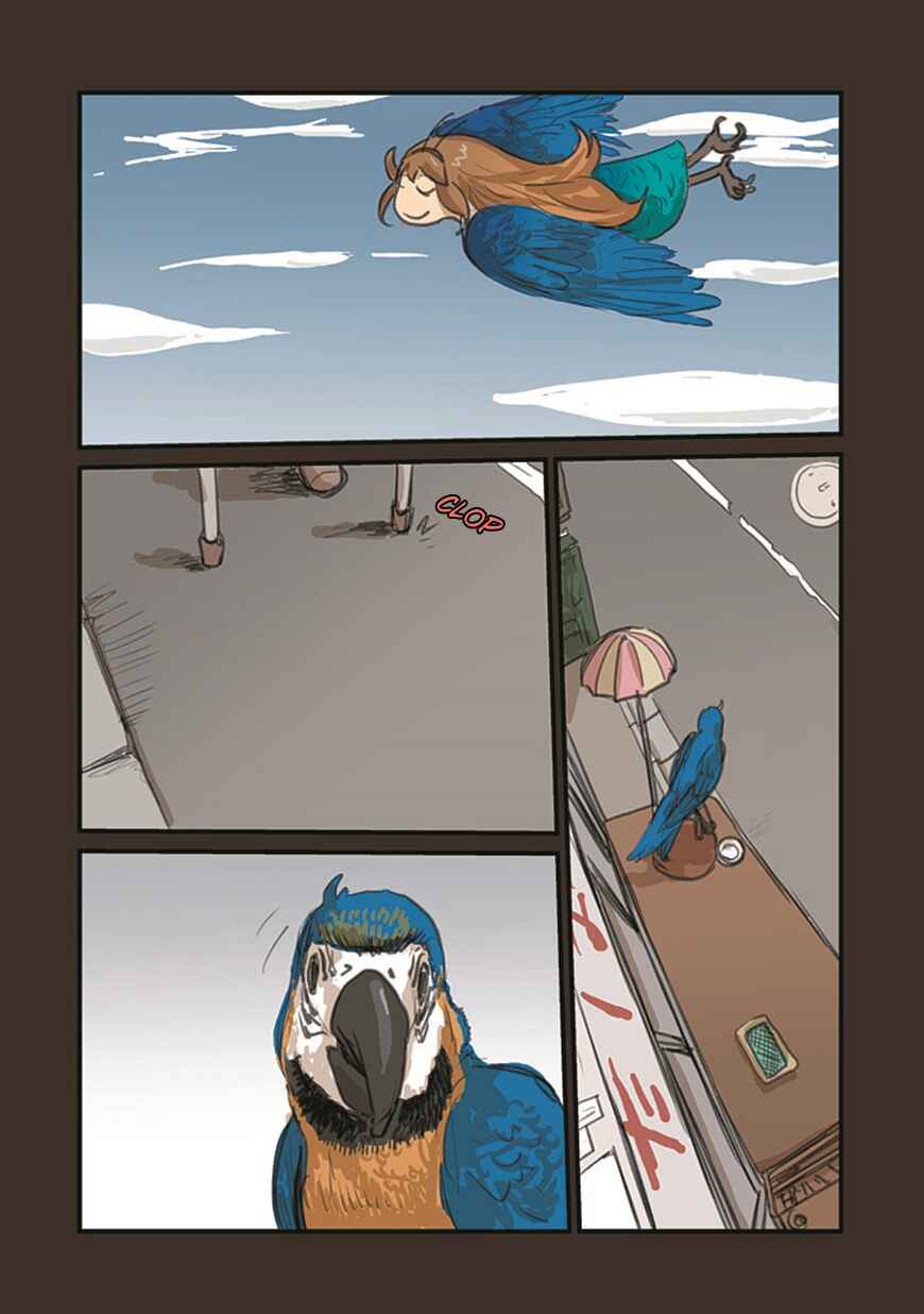Page 12 Chapter 55.2 Ryushika Ryushika