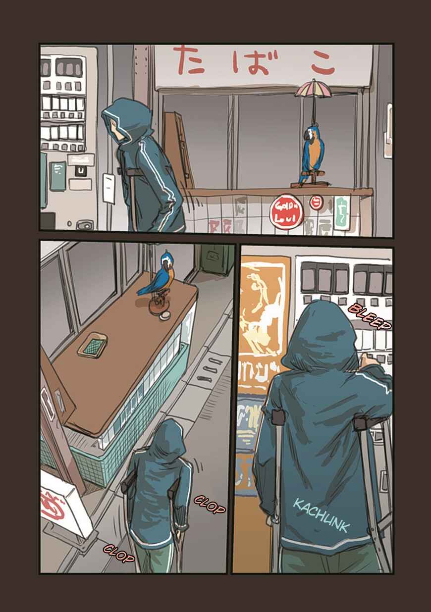 Page 13 Chapter 55.2 Ryushika Ryushika
