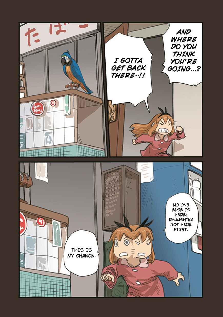 Page 2 Chapter 55.2 Ryushika Ryushika