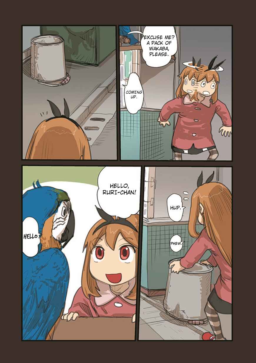 Page 6 Chapter 55.2 Ryushika Ryushika
