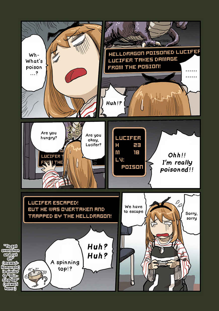Page 15 Chapter 28 Ryushika Ryushika