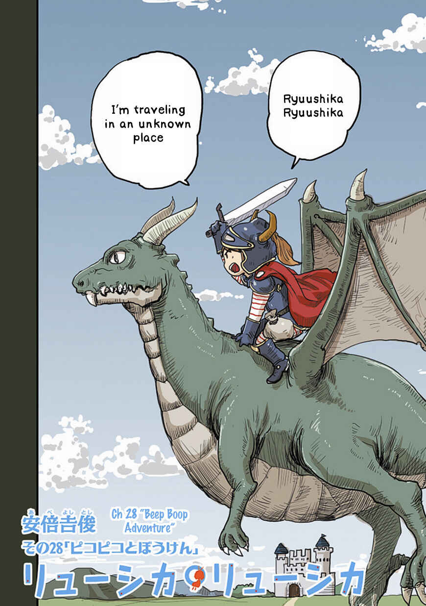 Page 2 Chapter 28 Ryushika Ryushika