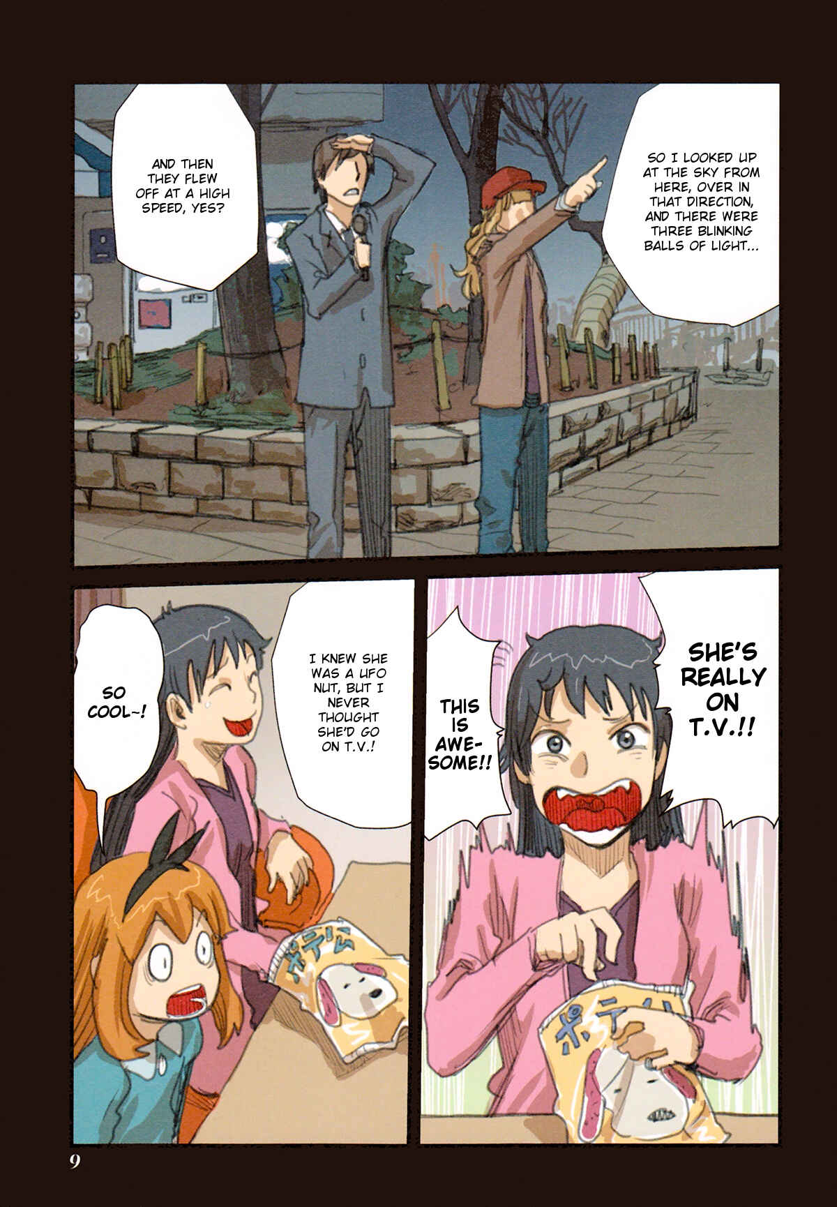 Page 10 Chapter 48.1 Ryushika Ryushika