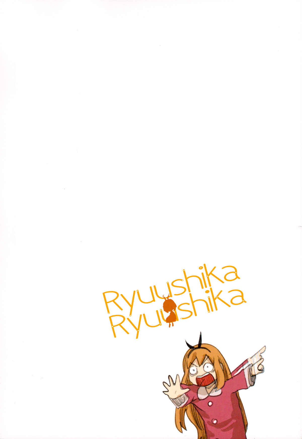 Page 5 Chapter 48.1 Ryushika Ryushika