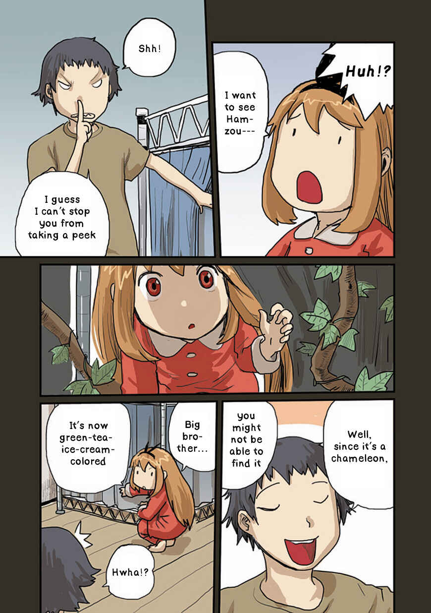 Page 3 Chapter 24 Ryushika Ryushika