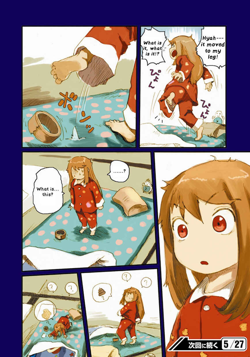 Page 13 Chapter 7 Ryushika Ryushika