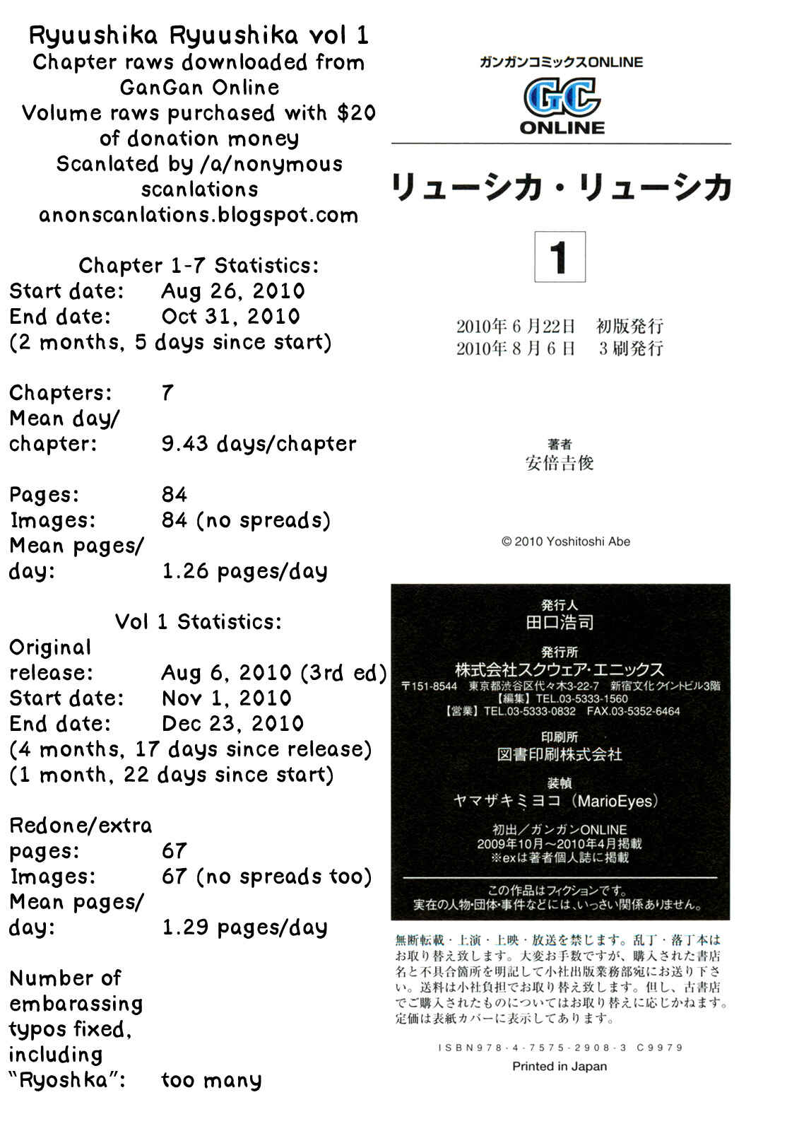 Page 16 Chapter 7 Ryushika Ryushika