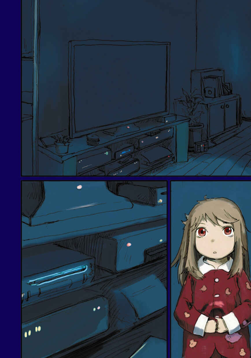 Page 9 Chapter 7 Ryushika Ryushika