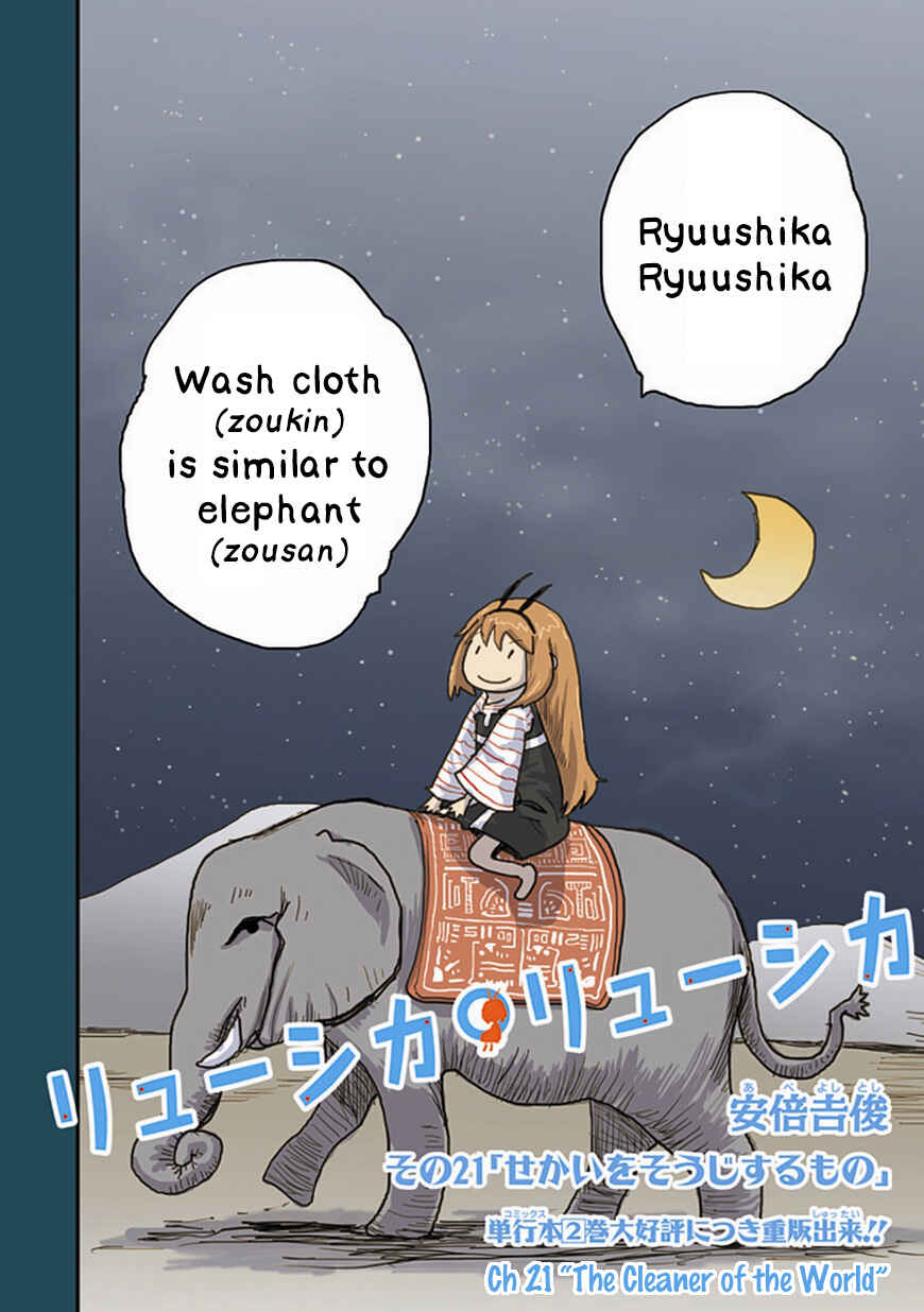Page 2 Chapter 21 Ryushika Ryushika